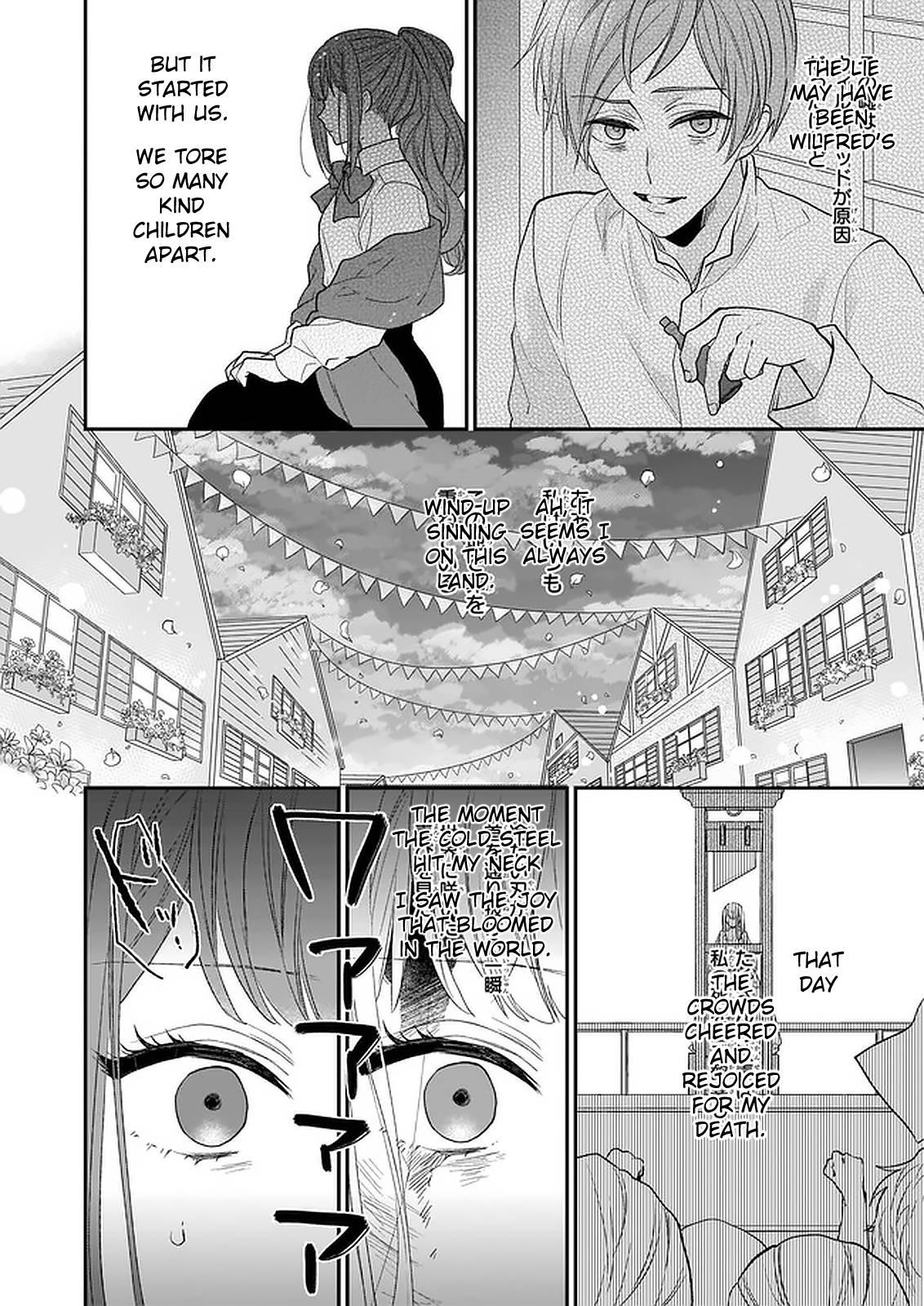 The Wolf Lord's Lady chapter 15 page 32