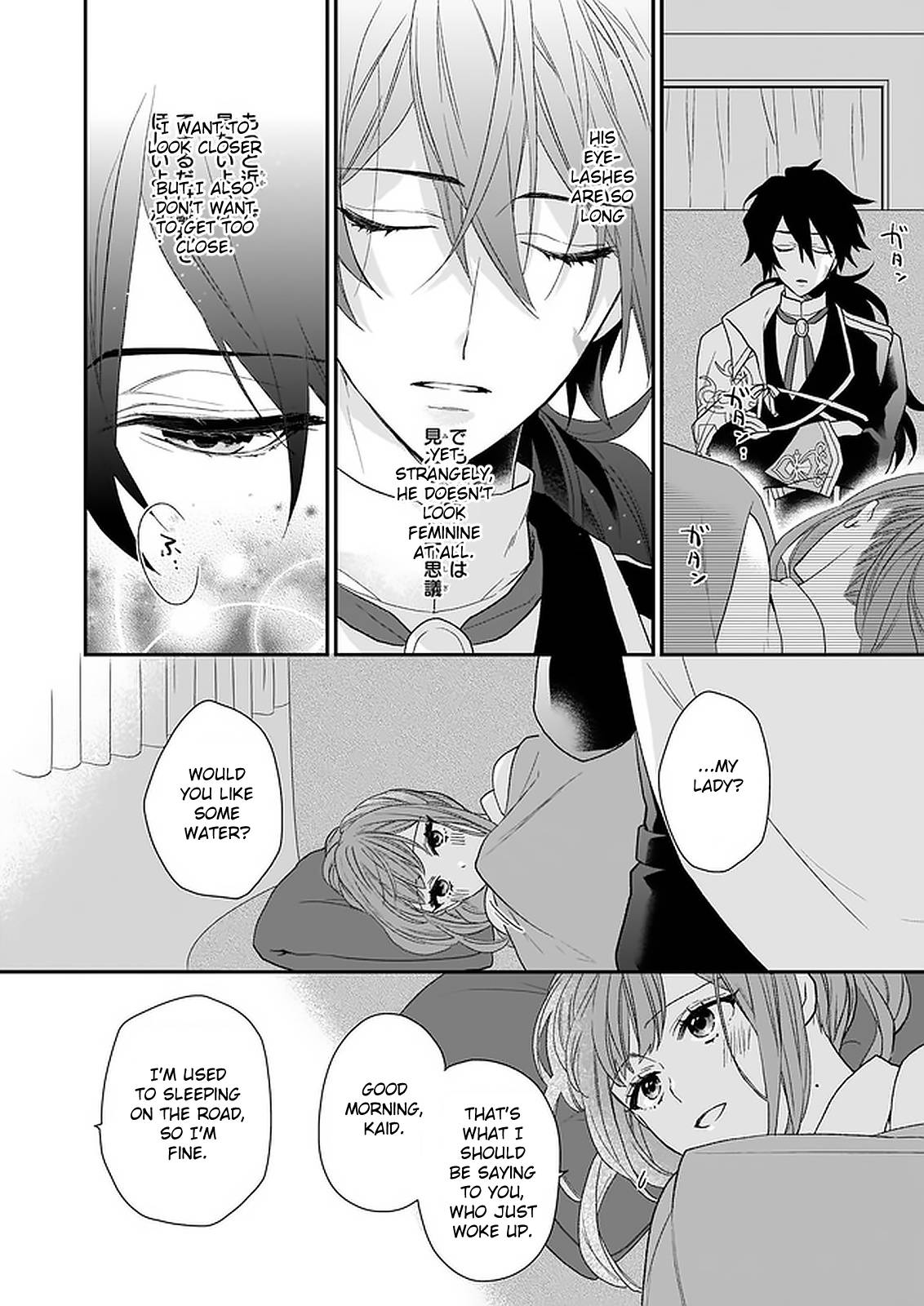 The Wolf Lord's Lady chapter 15 page 4