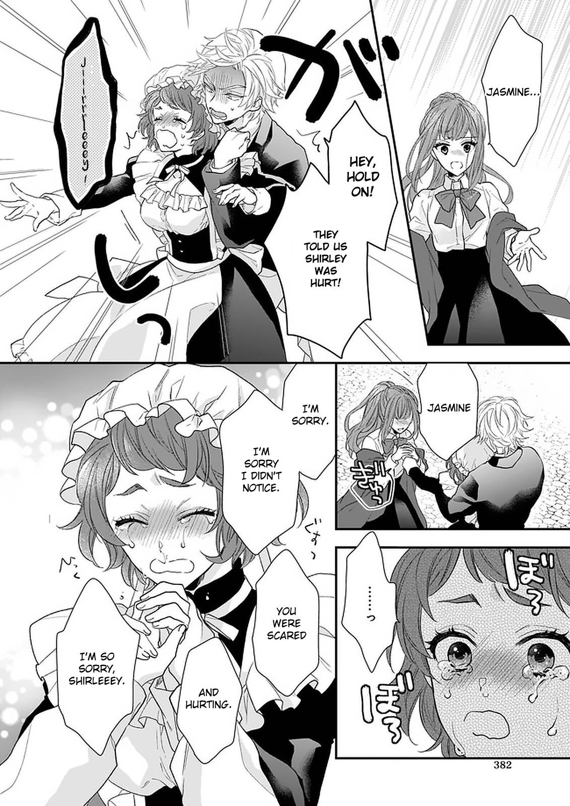 The Wolf Lord's Lady chapter 15 page 43