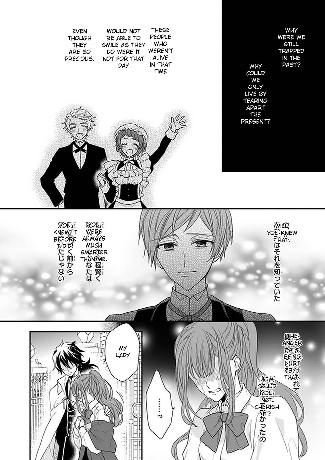 The Wolf Lord's Lady chapter 15 page 49