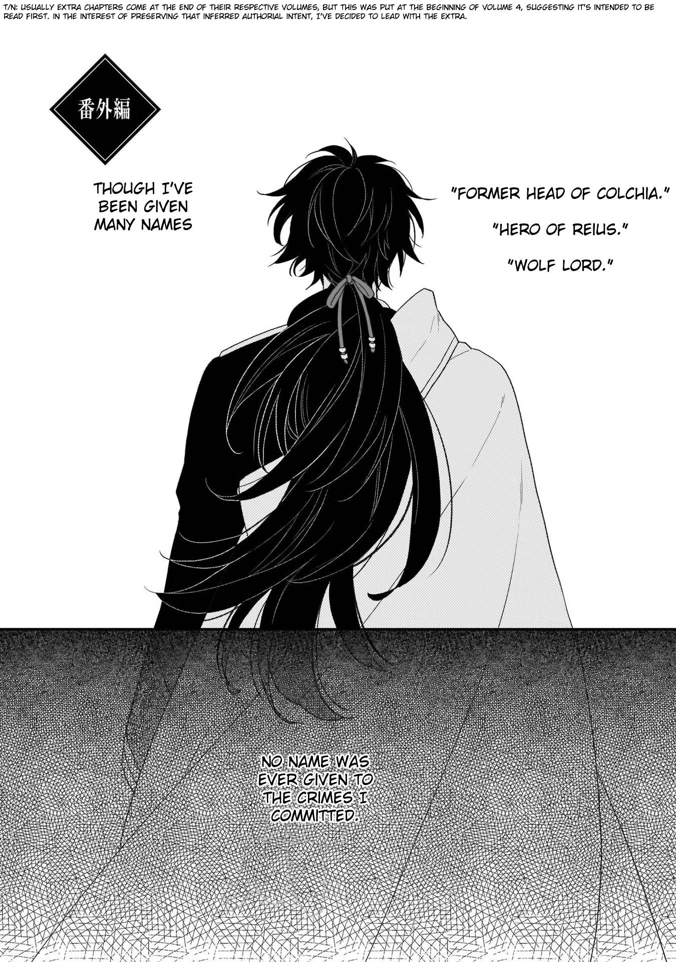 The Wolf Lord's Lady chapter 17.5 page 1