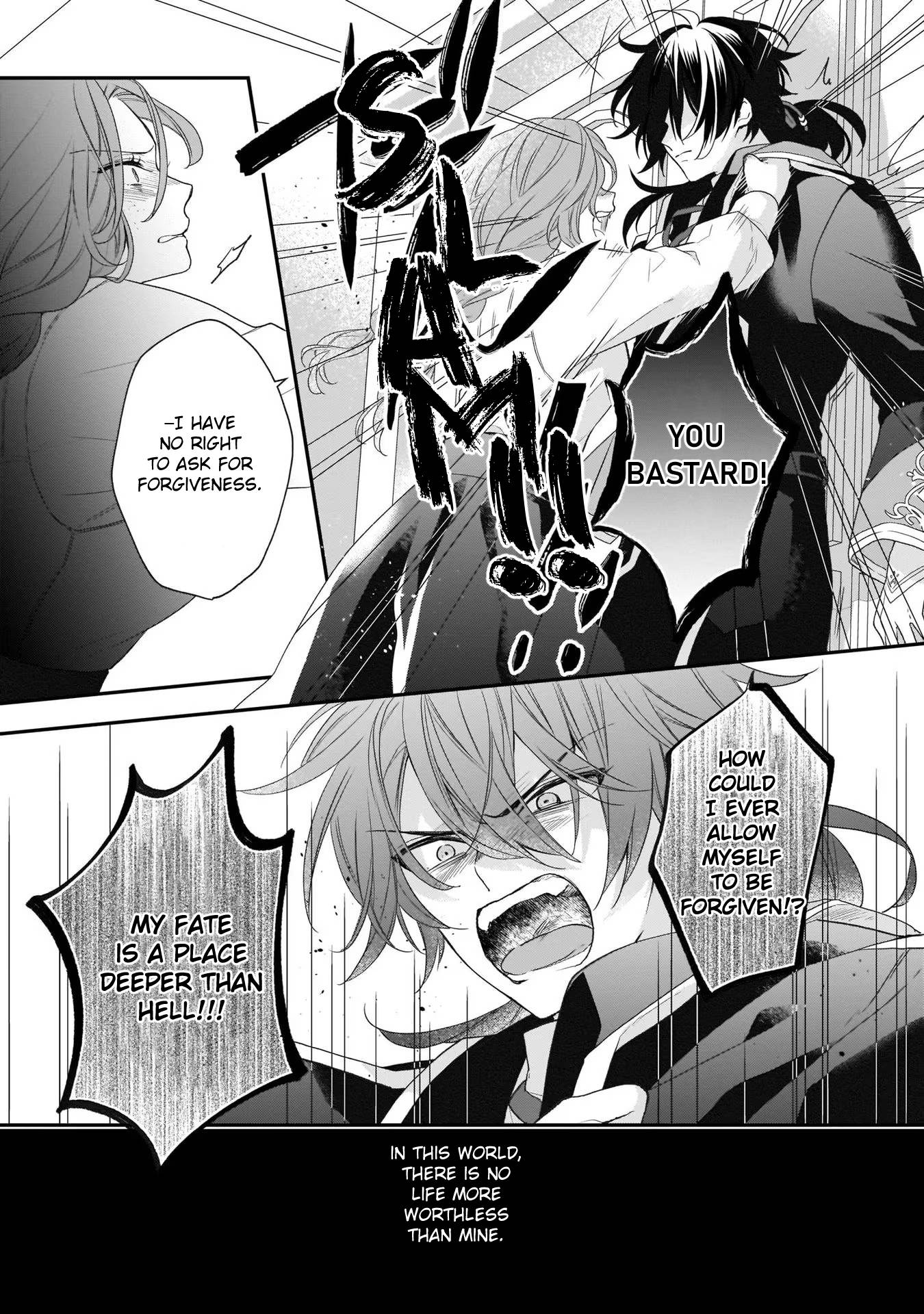 The Wolf Lord's Lady chapter 17.5 page 13