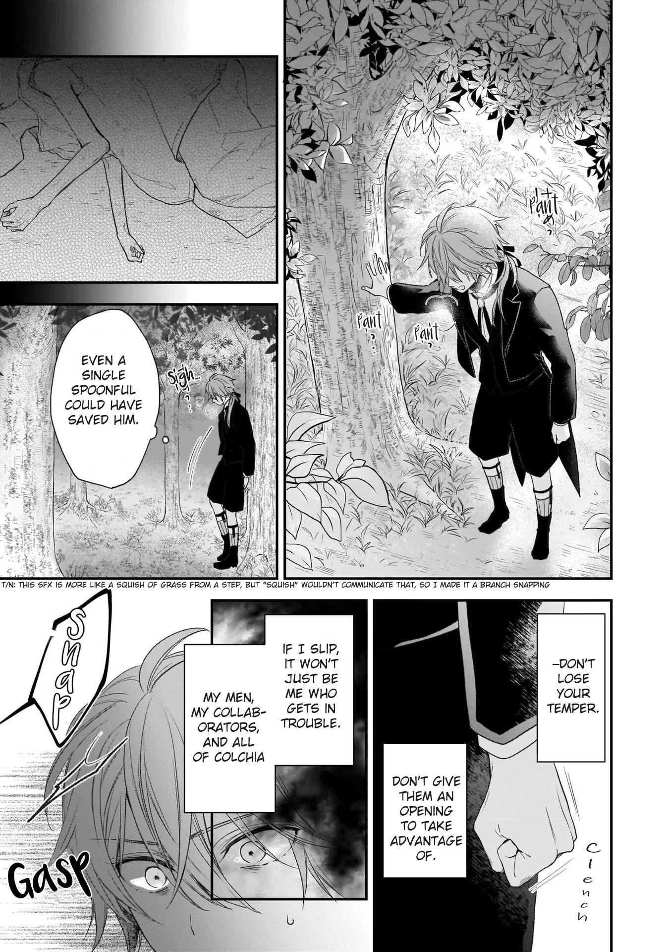 The Wolf Lord's Lady chapter 17.5 page 5