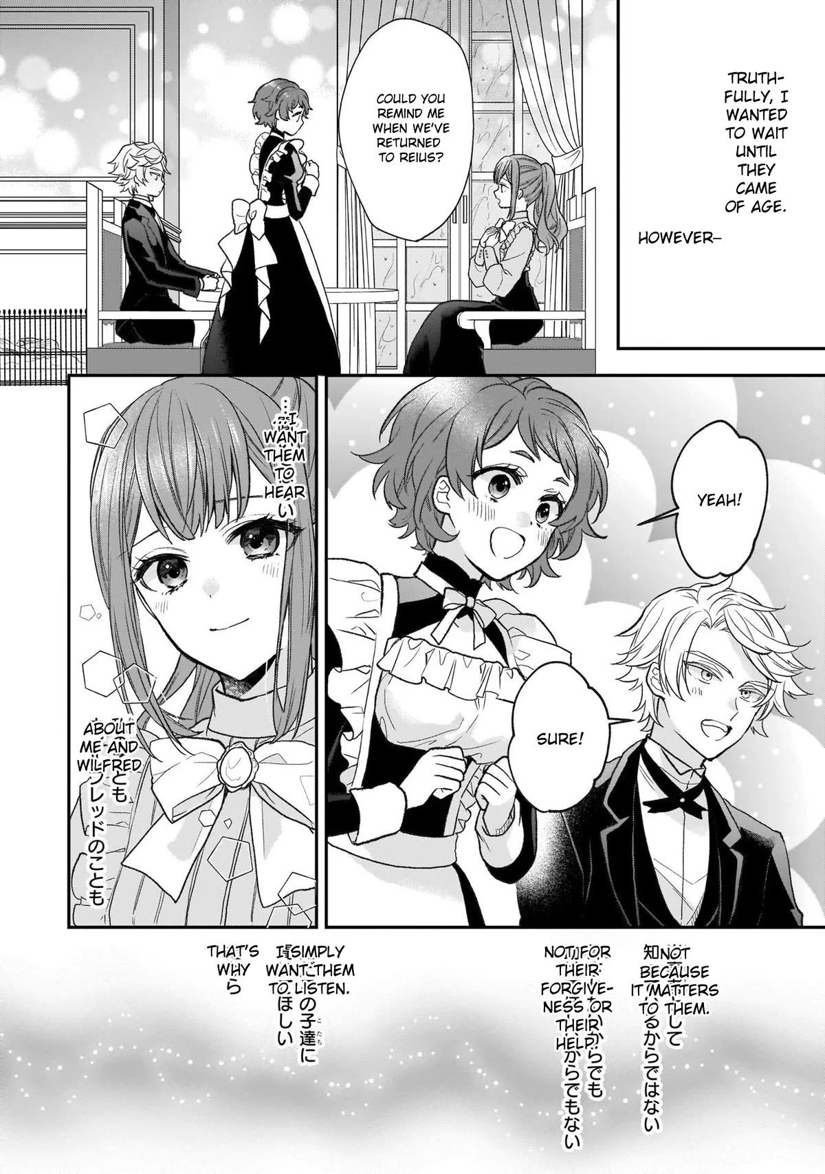 The Wolf Lord's Lady chapter 23 page 14