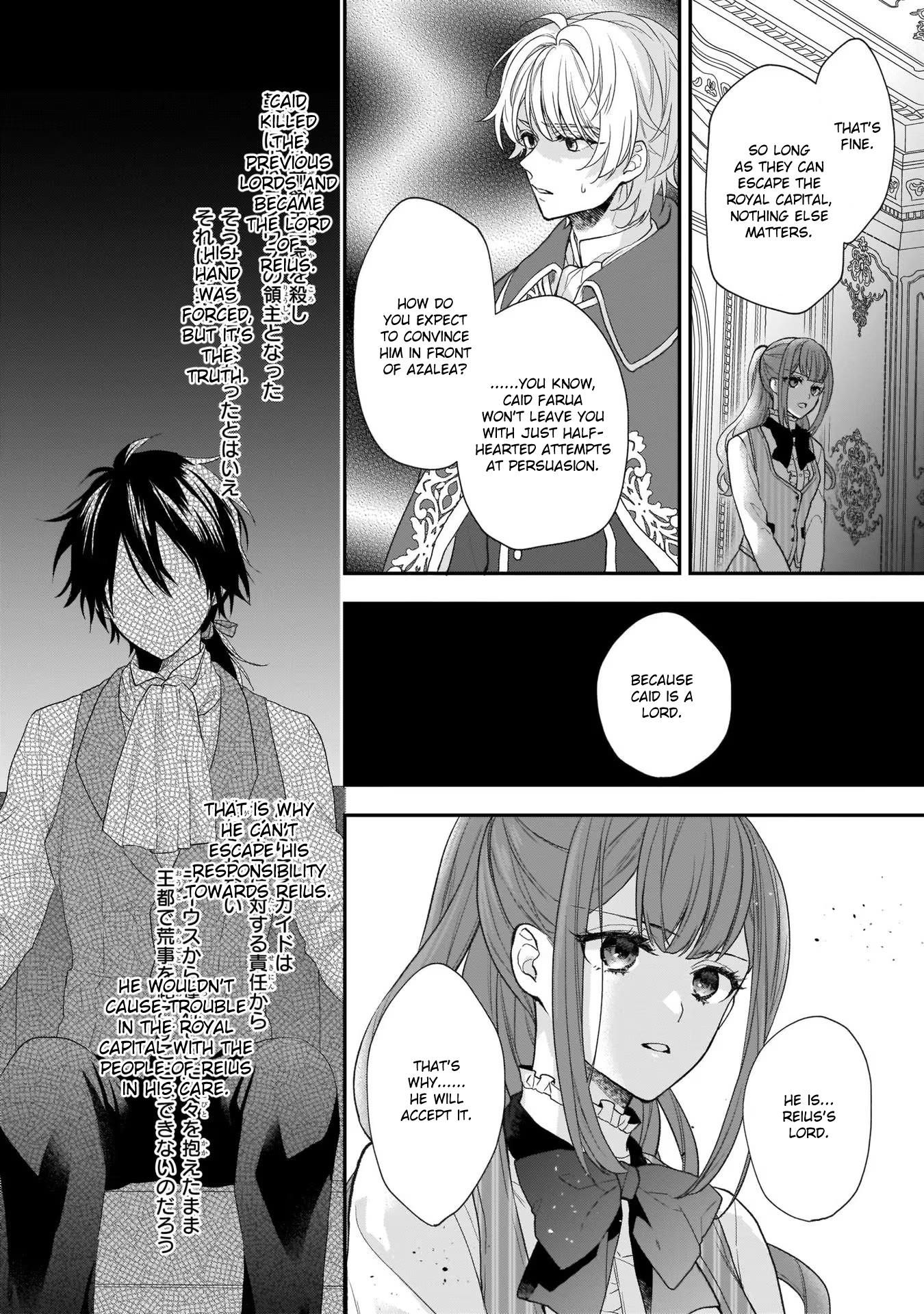 The Wolf Lord's Lady chapter 25 page 12