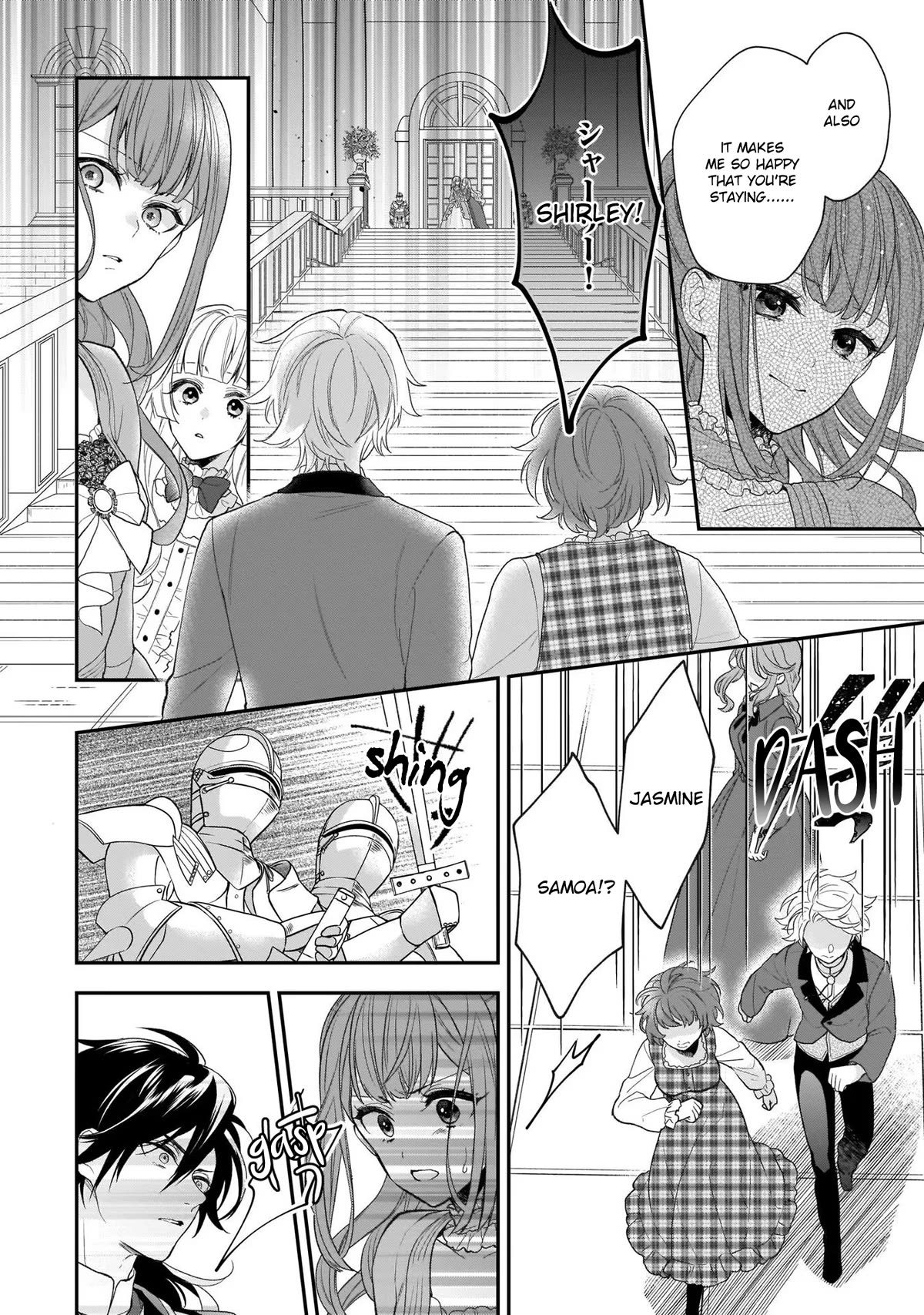 The Wolf Lord's Lady chapter 26 page 2