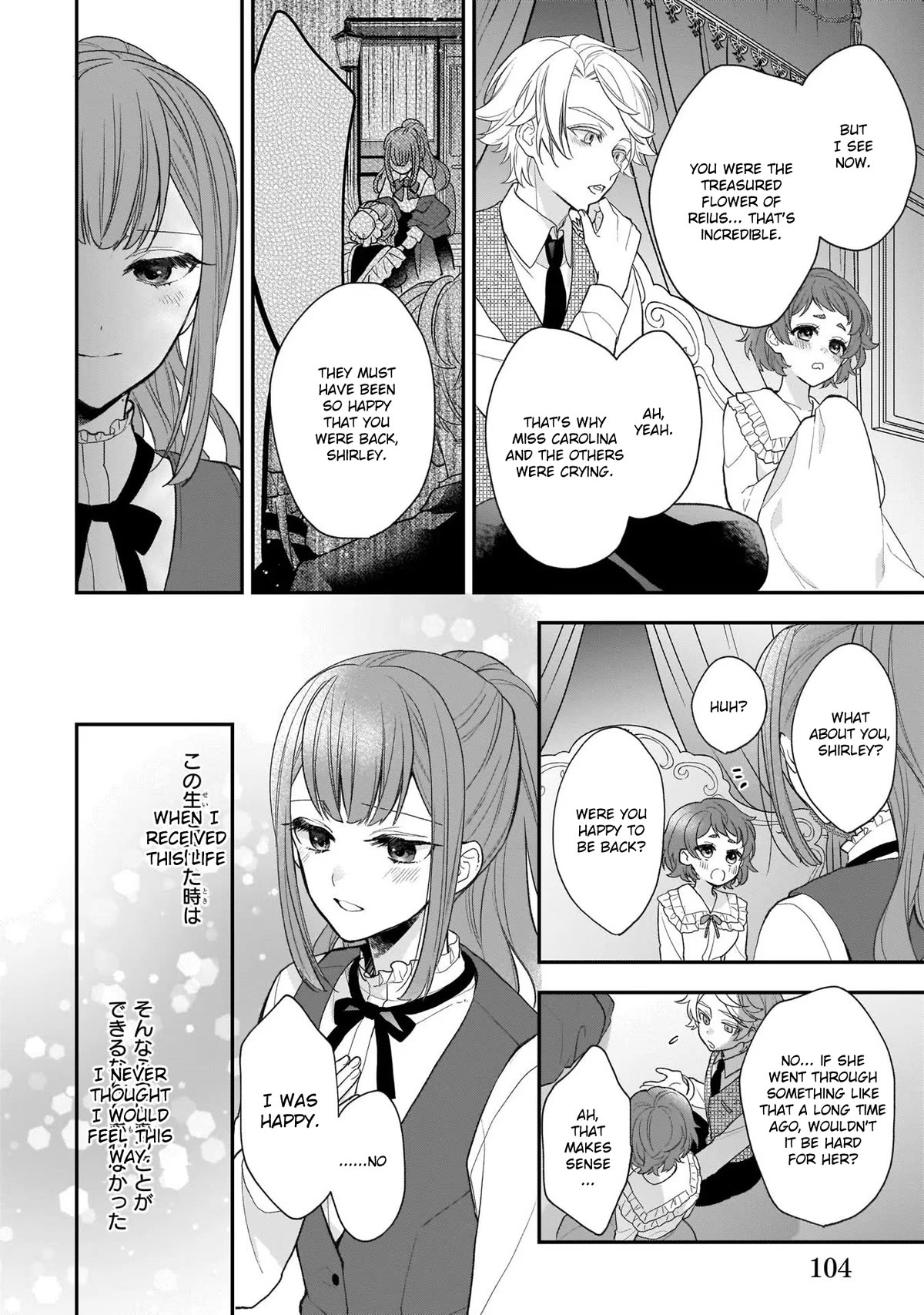 The Wolf Lord's Lady chapter 26 page 30