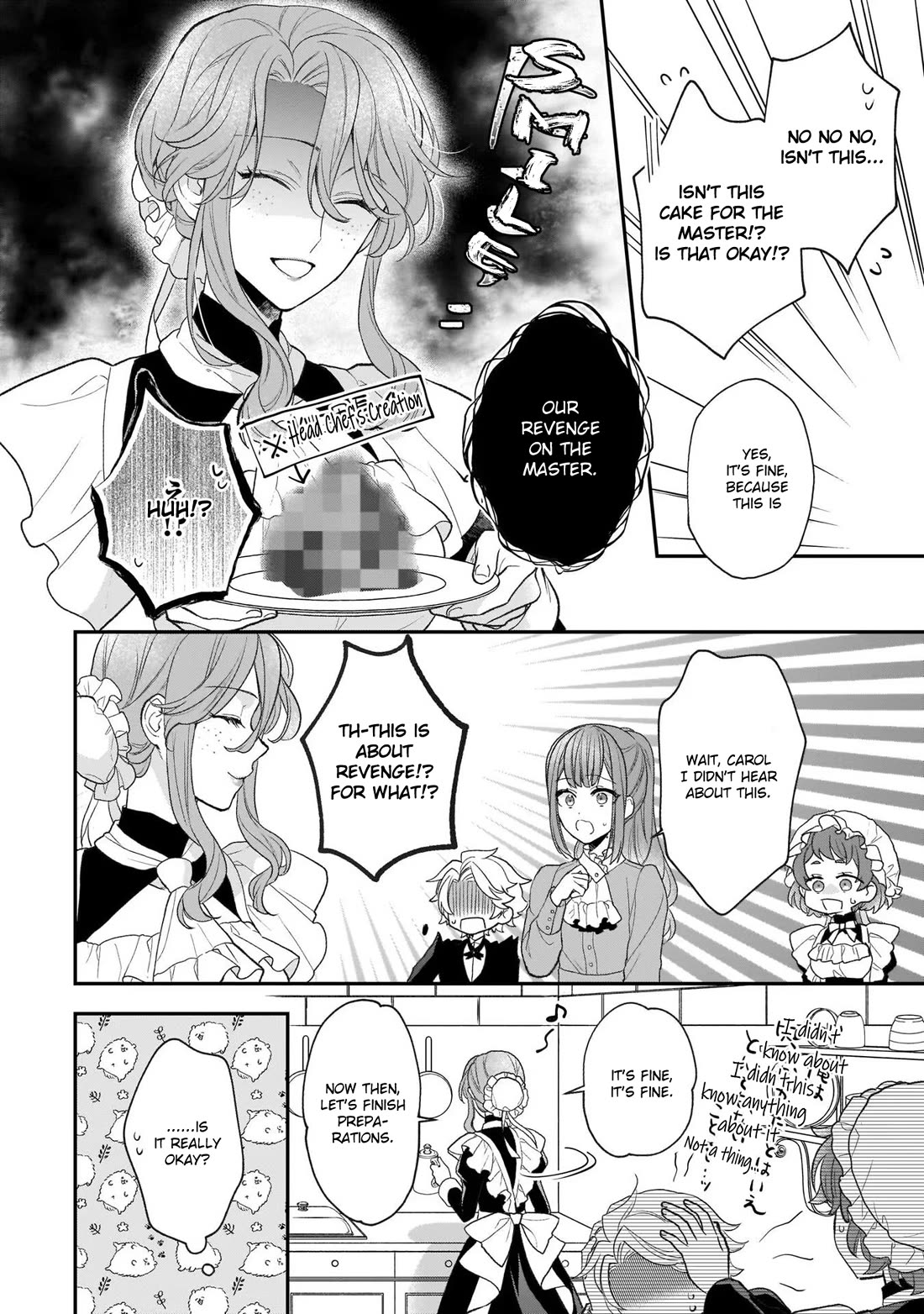 The Wolf Lord's Lady chapter 27.5 page 2