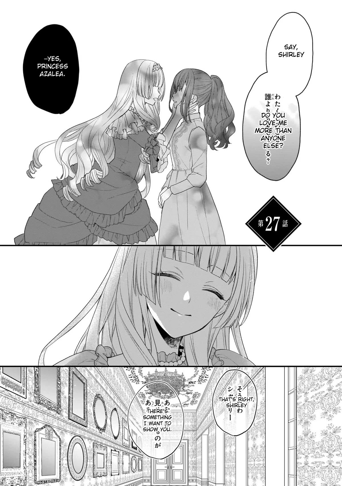 The Wolf Lord's Lady chapter 27 page 1