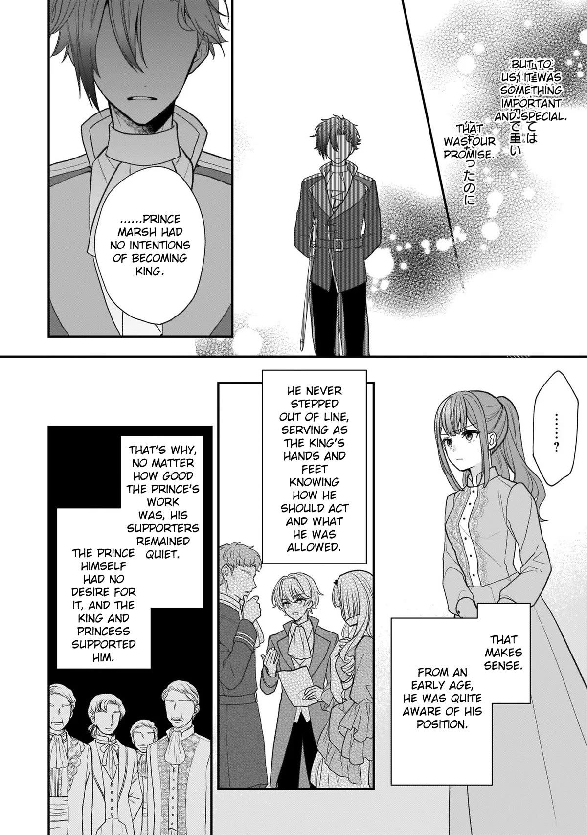 The Wolf Lord's Lady chapter 27 page 24