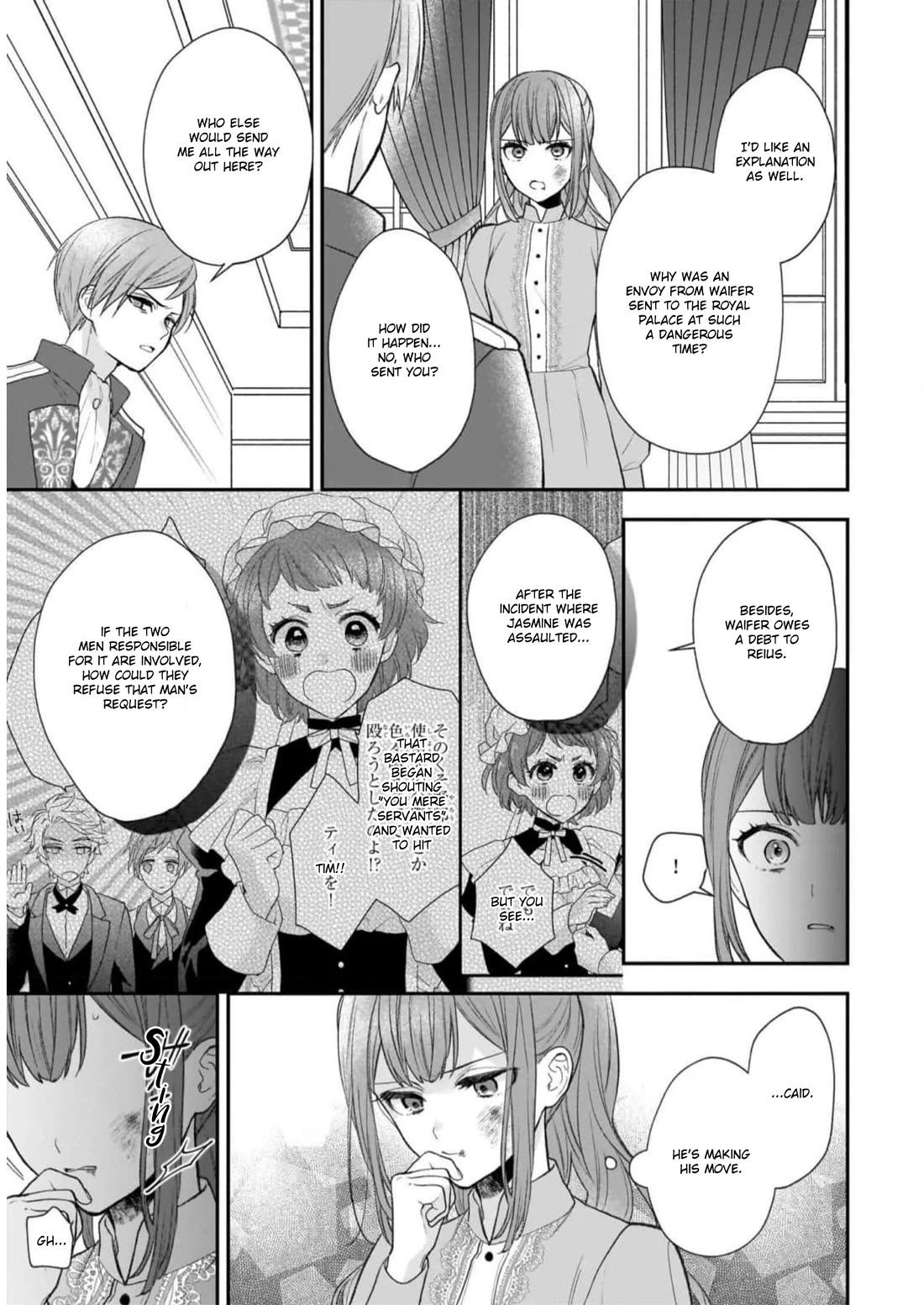 The Wolf Lord's Lady chapter 28 page 15