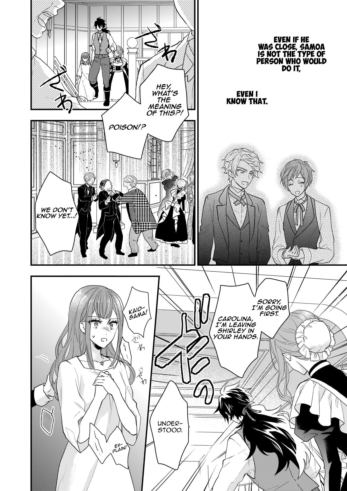 The Wolf Lord's Lady chapter 7.2 page 20