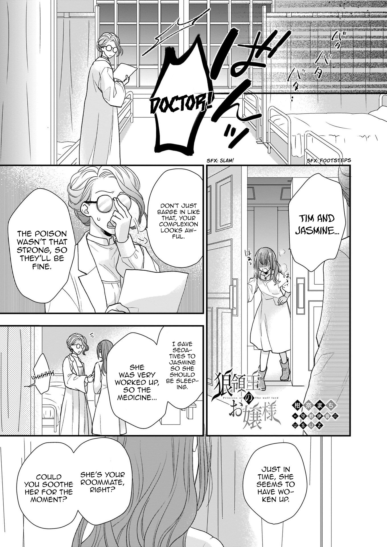 The Wolf Lord's Lady chapter 8.1 page 1