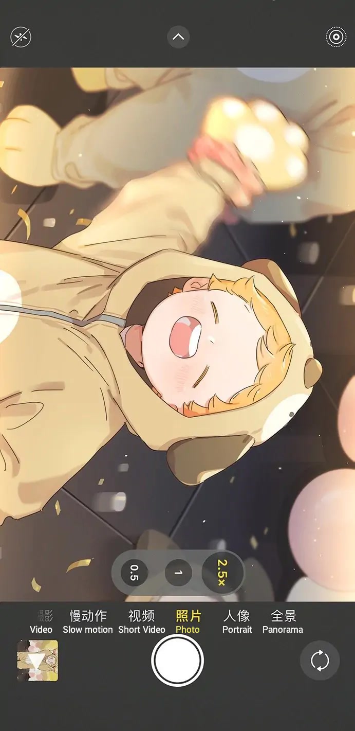 The Wolf That Picked Something Up chapter 104.5 page 10