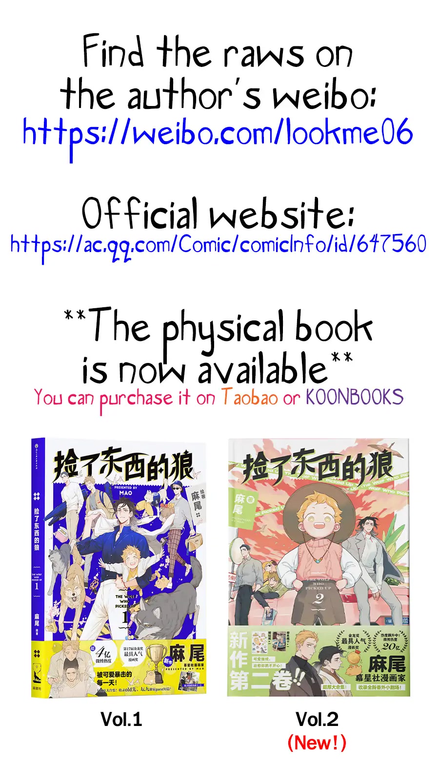 The Wolf That Picked Something Up chapter 104.5 page 9