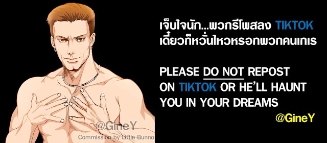 The Wolf That Picked Something Up chapter 104 page 25