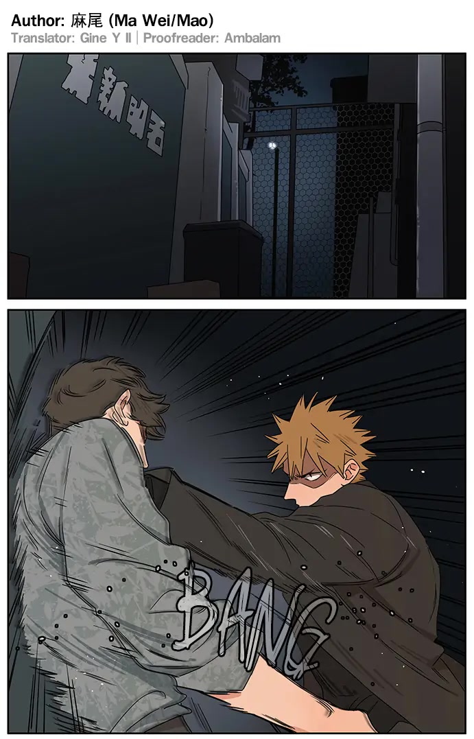 The Wolf That Picked Something Up chapter 105 page 2