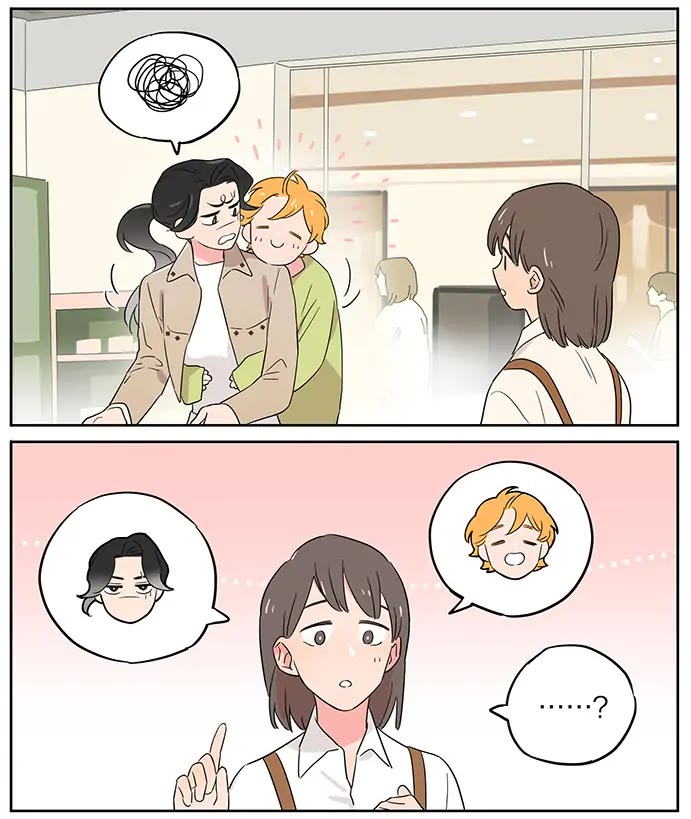 The Wolf That Picked Something Up chapter 110.5 page 15