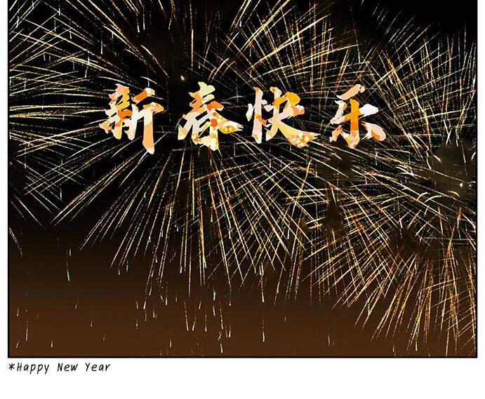 The Wolf That Picked Something Up chapter 137 page 15