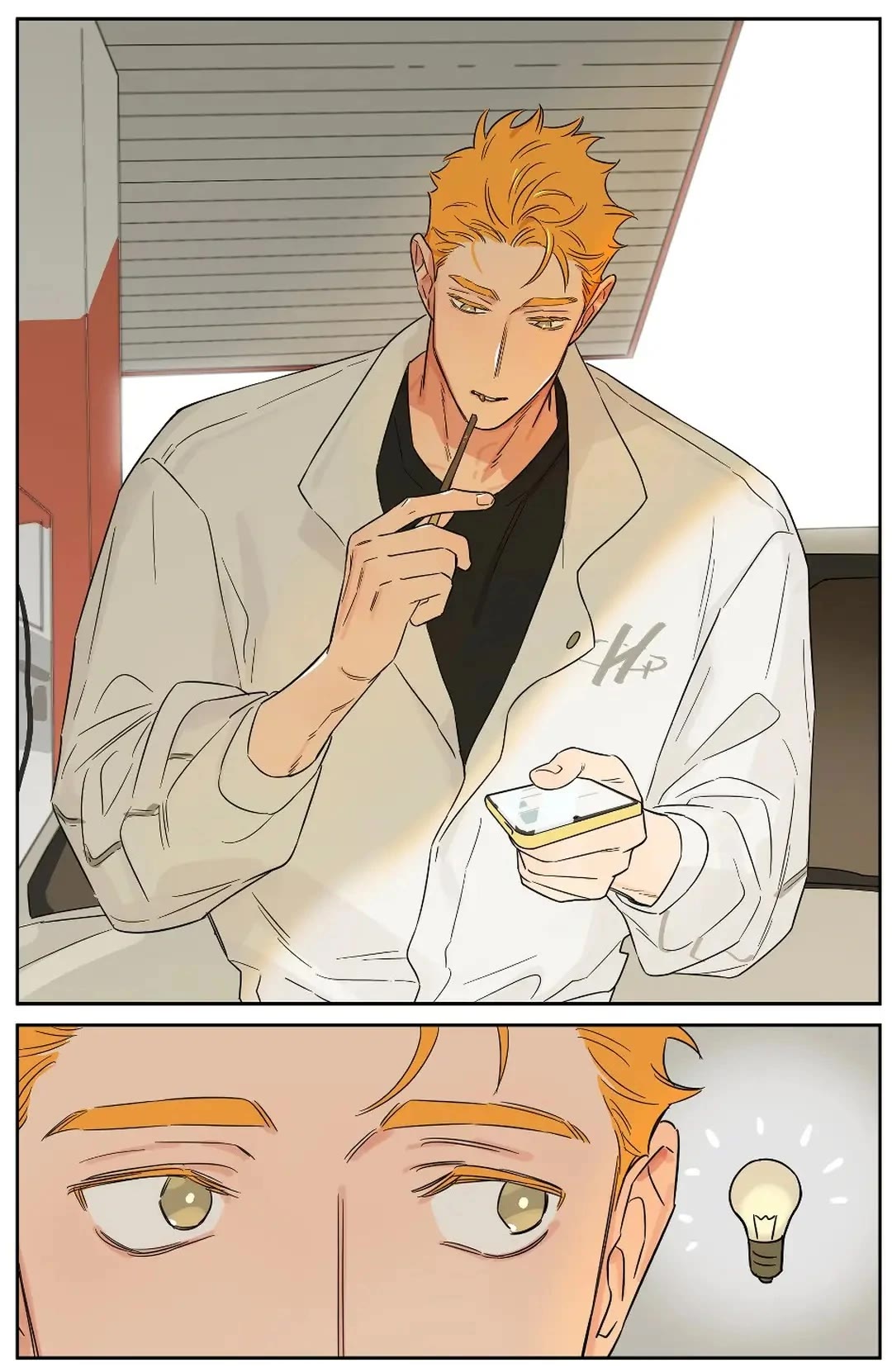 The Wolf That Picked Something Up chapter 148.5 page 1