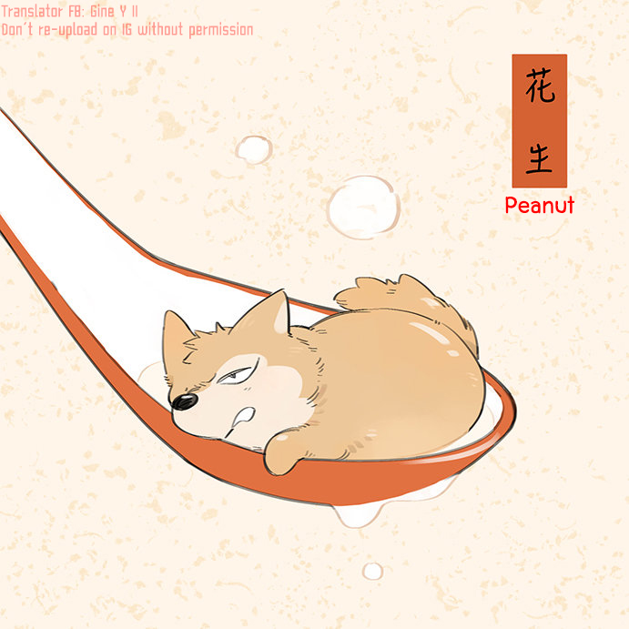 The Wolf That Picked Something Up chapter 41.5 page 3