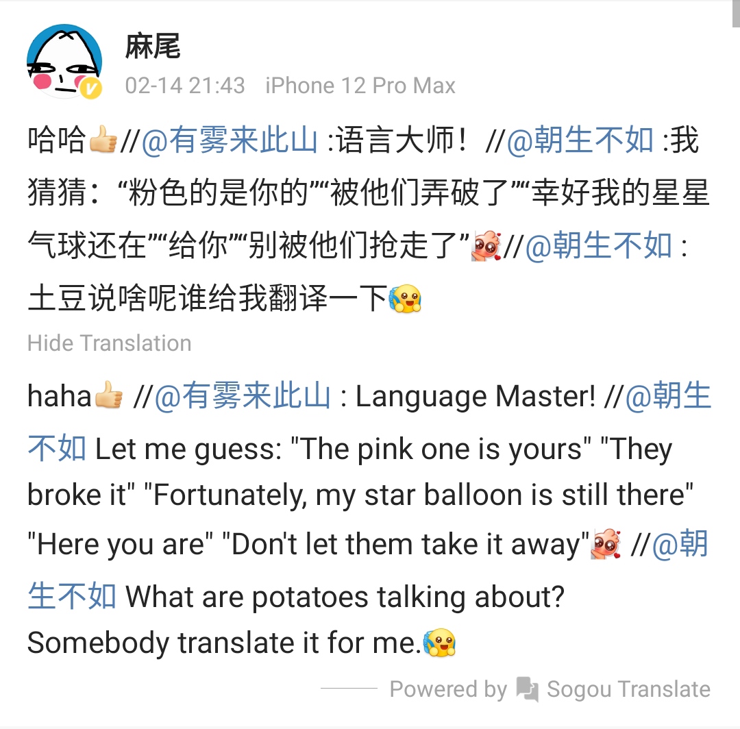 The Wolf That Picked Something Up chapter 66 page 23