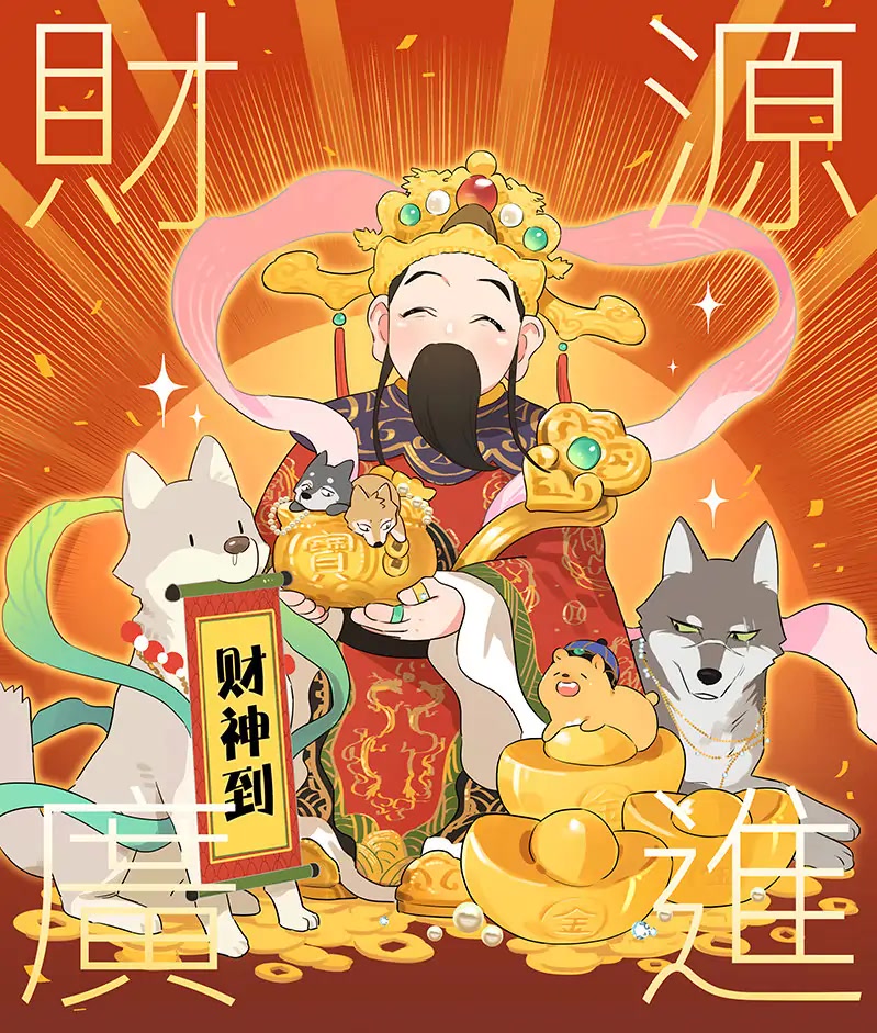 The Wolf That Picked Something Up chapter 85.5 page 1