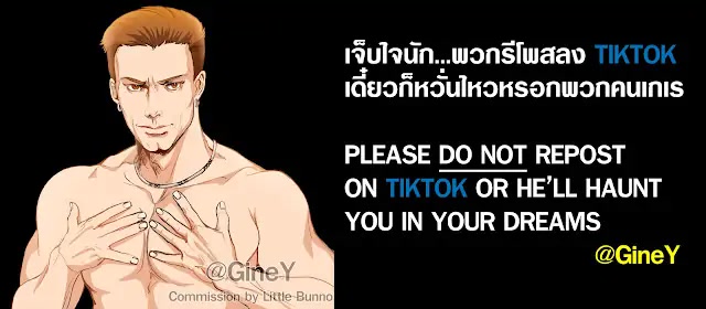 The Wolf That Picked Something Up chapter 86 page 24