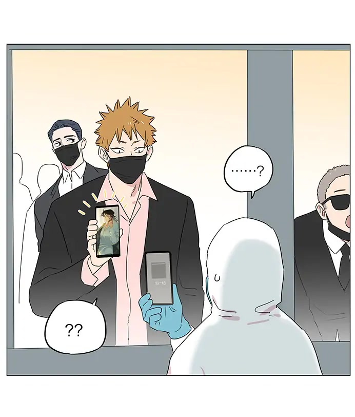 The Wolf That Picked Something Up chapter 88.5 page 3