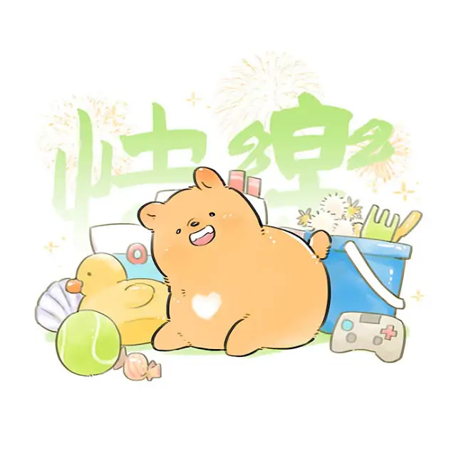 The Wolf That Picked Something Up chapter 94.5 page 1