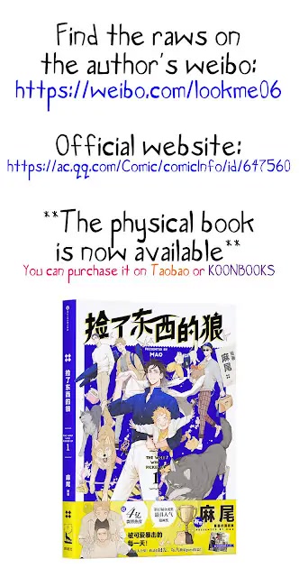 The Wolf That Picked Something Up chapter 96.5 page 2