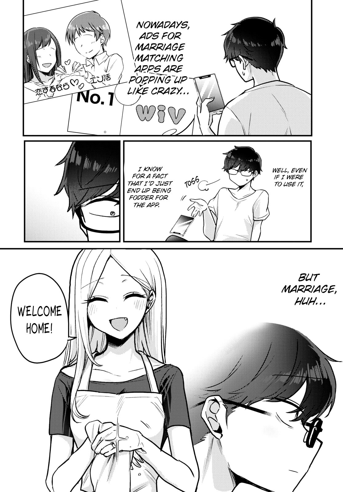 The Woman Who Messes With My Emotions (2022) chapter 10 page 4