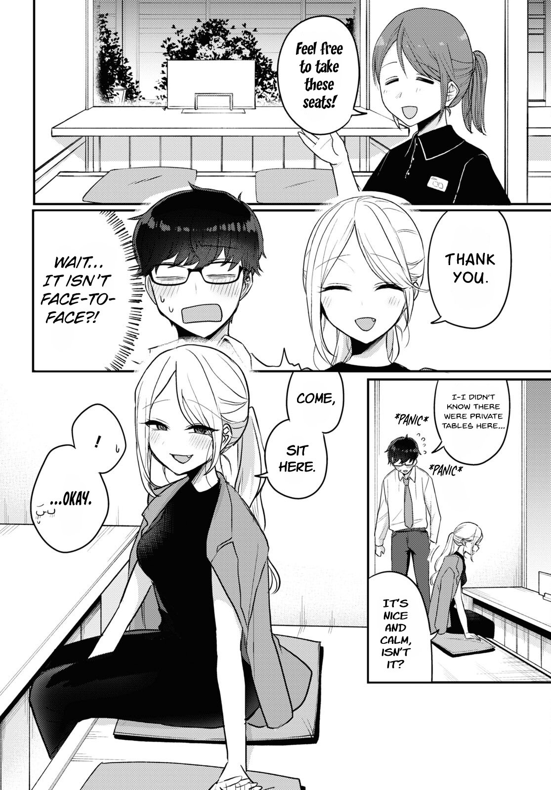 The Woman Who Messes With My Emotions (2022) chapter 13 page 10