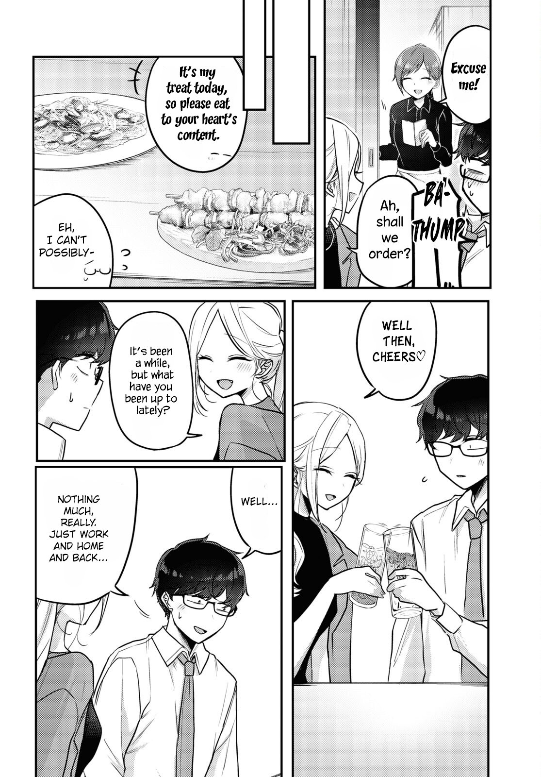 The Woman Who Messes With My Emotions (2022) chapter 13 page 12