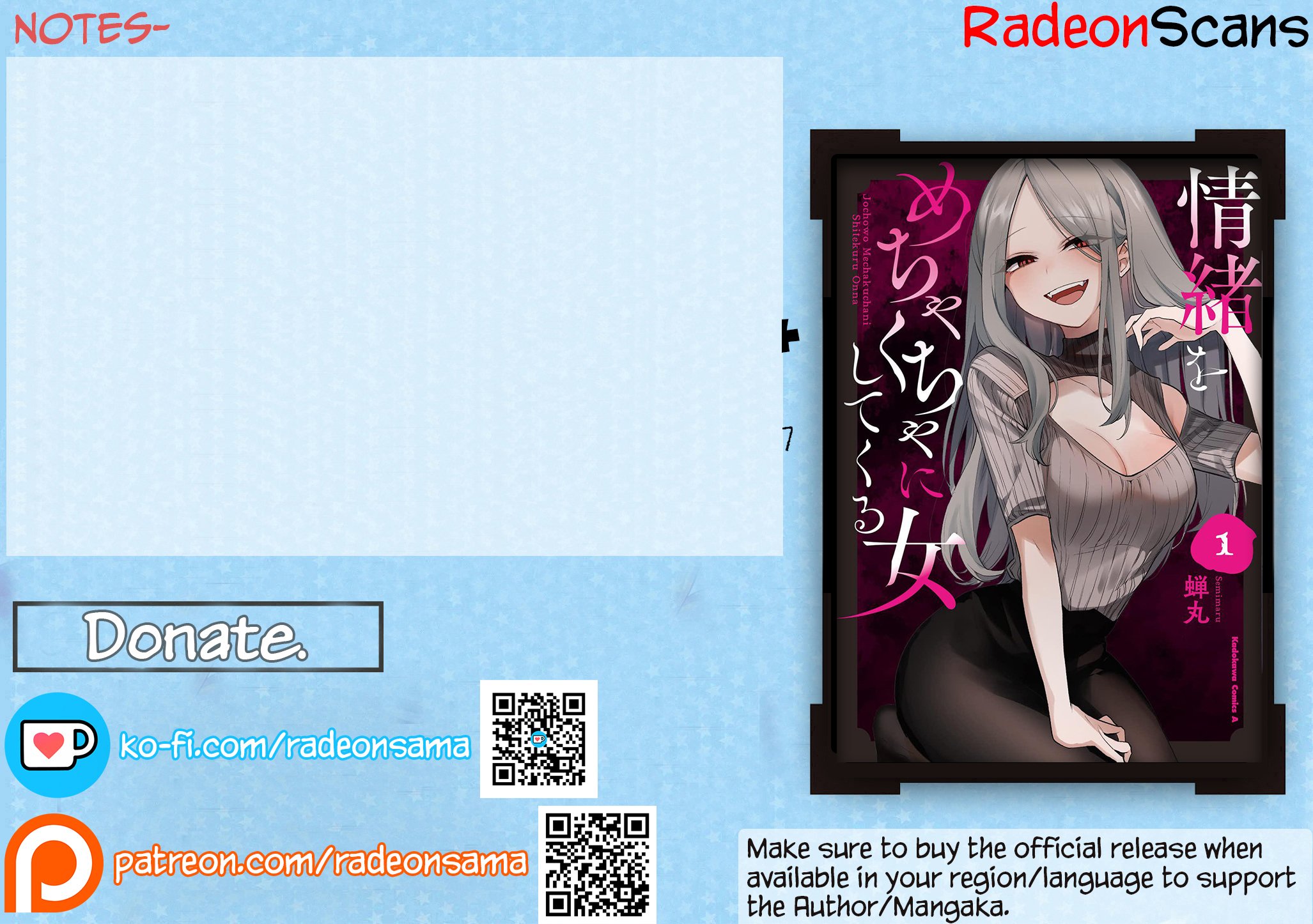 The Woman Who Messes With My Emotions (2022) chapter 9 page 16