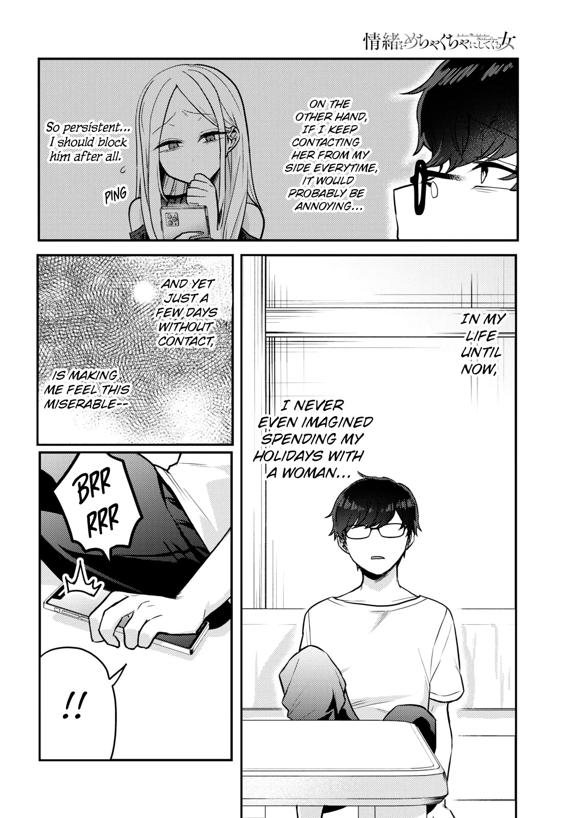 The Woman Who Messes With My Emotions chapter 10 page 2