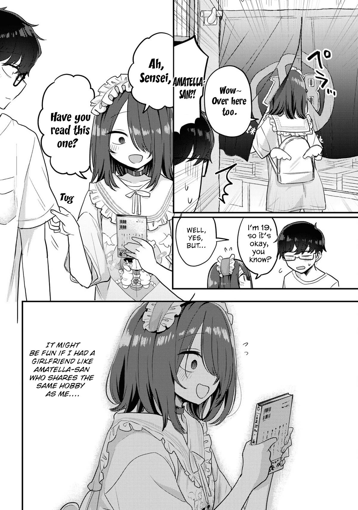 The Woman Who Messes With My Emotions chapter 12 page 12