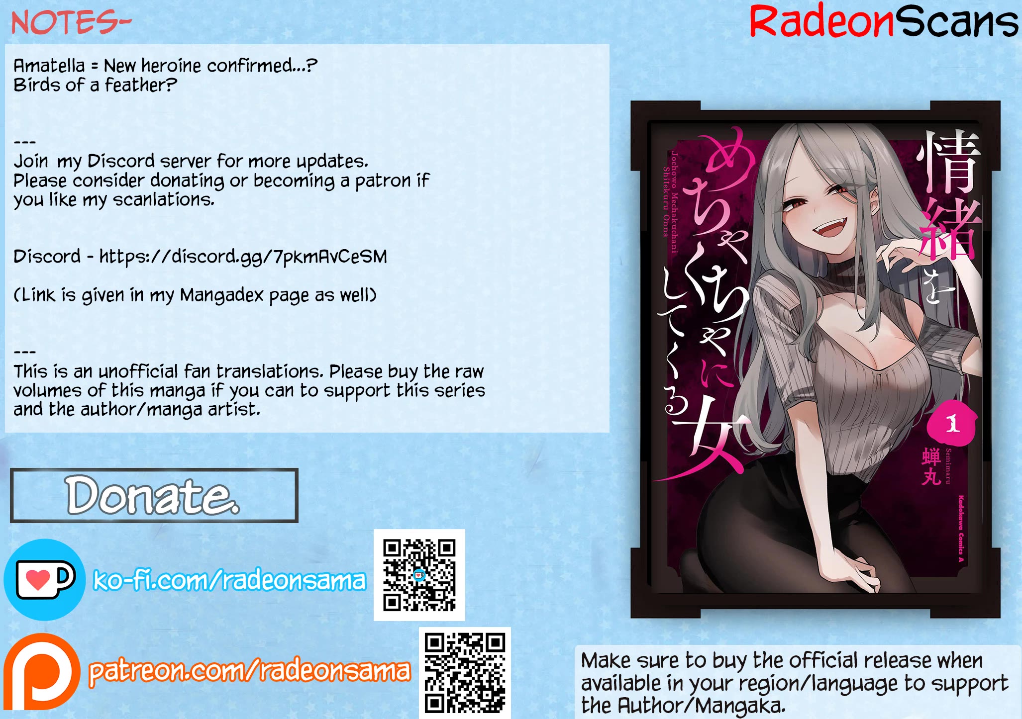 The Woman Who Messes With My Emotions chapter 12 page 17