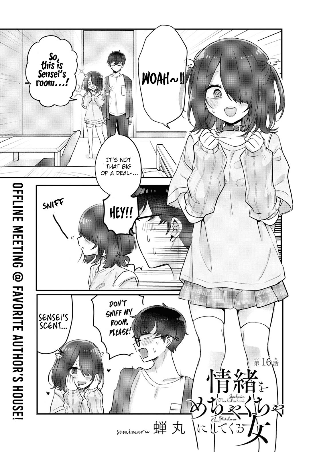 The Woman Who Messes With My Emotions chapter 16 page 1