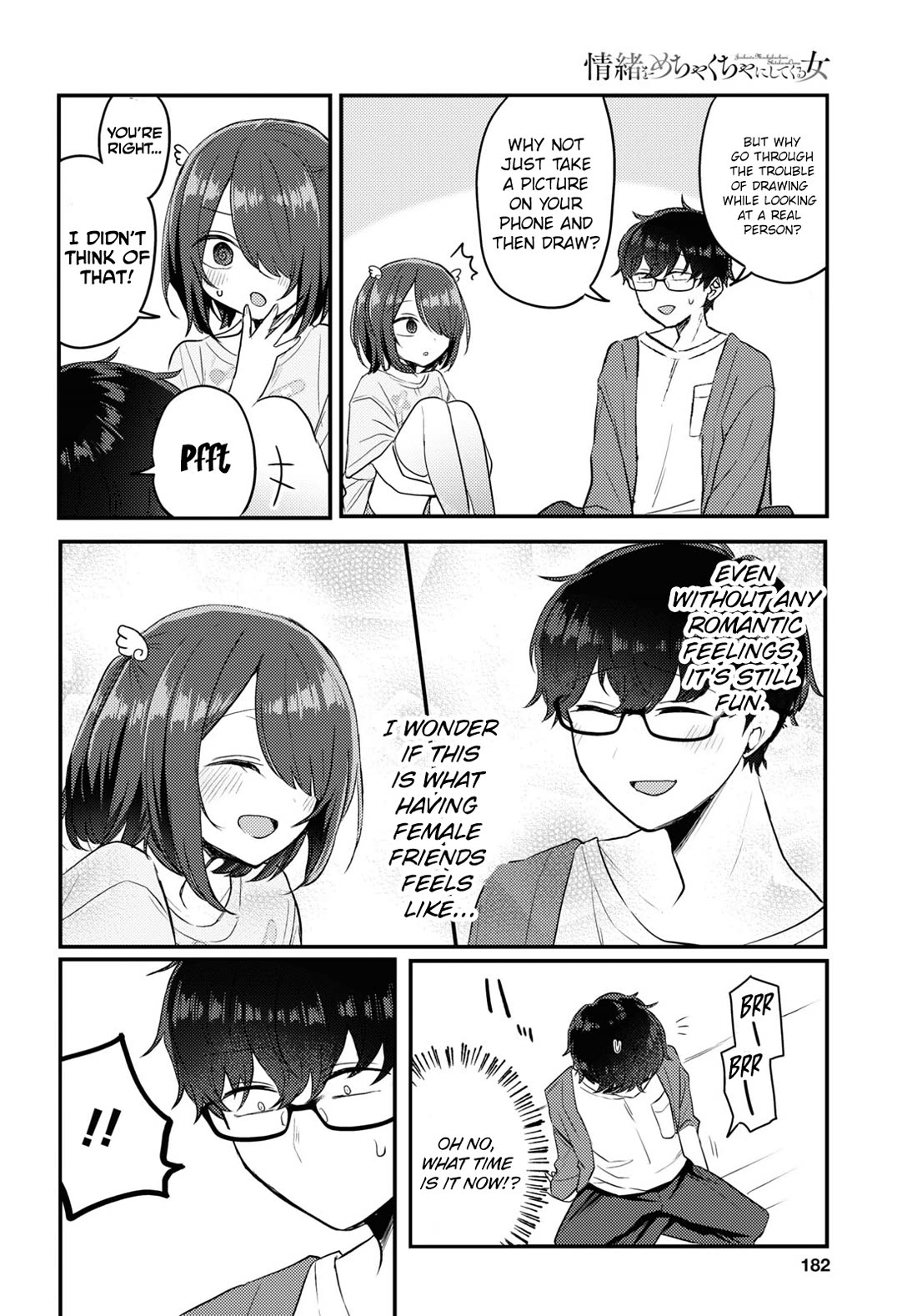 The Woman Who Messes With My Emotions chapter 16 page 14