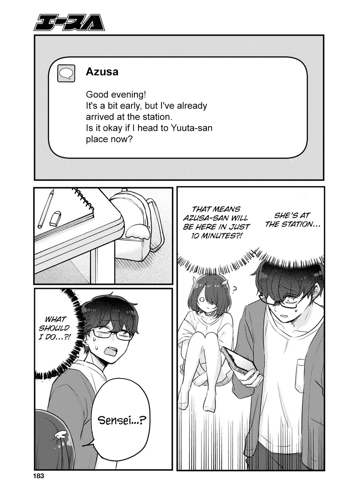 The Woman Who Messes With My Emotions chapter 16 page 15