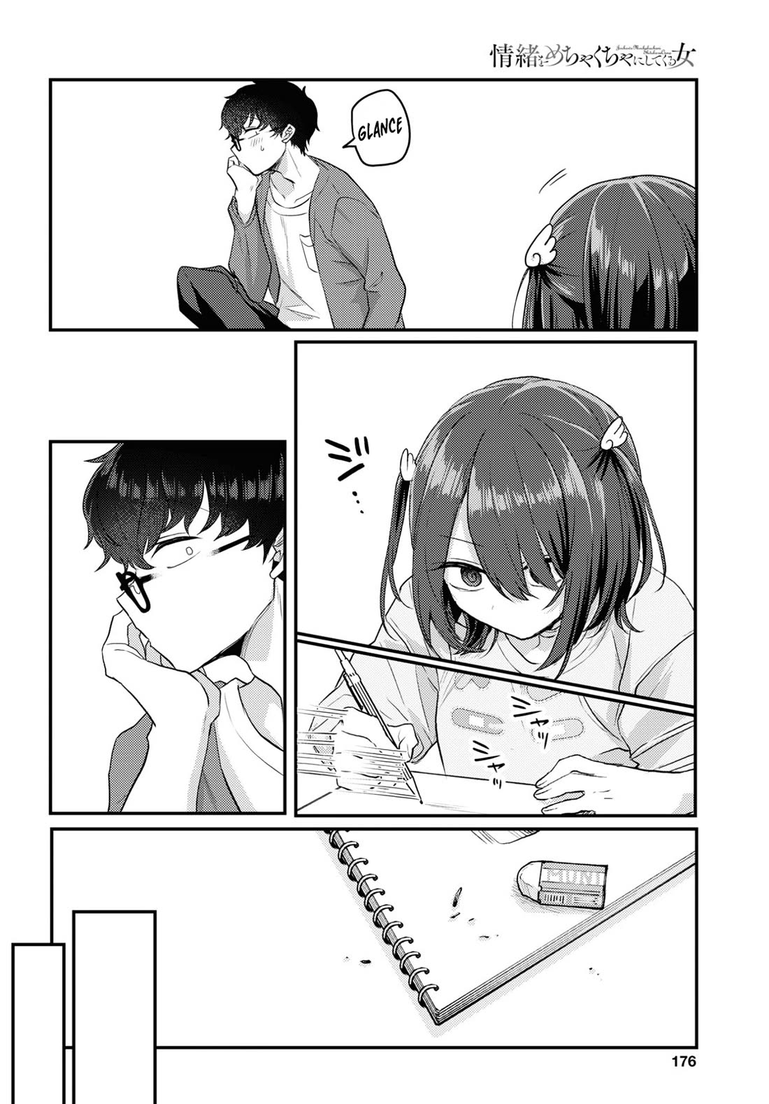 The Woman Who Messes With My Emotions chapter 16 page 8