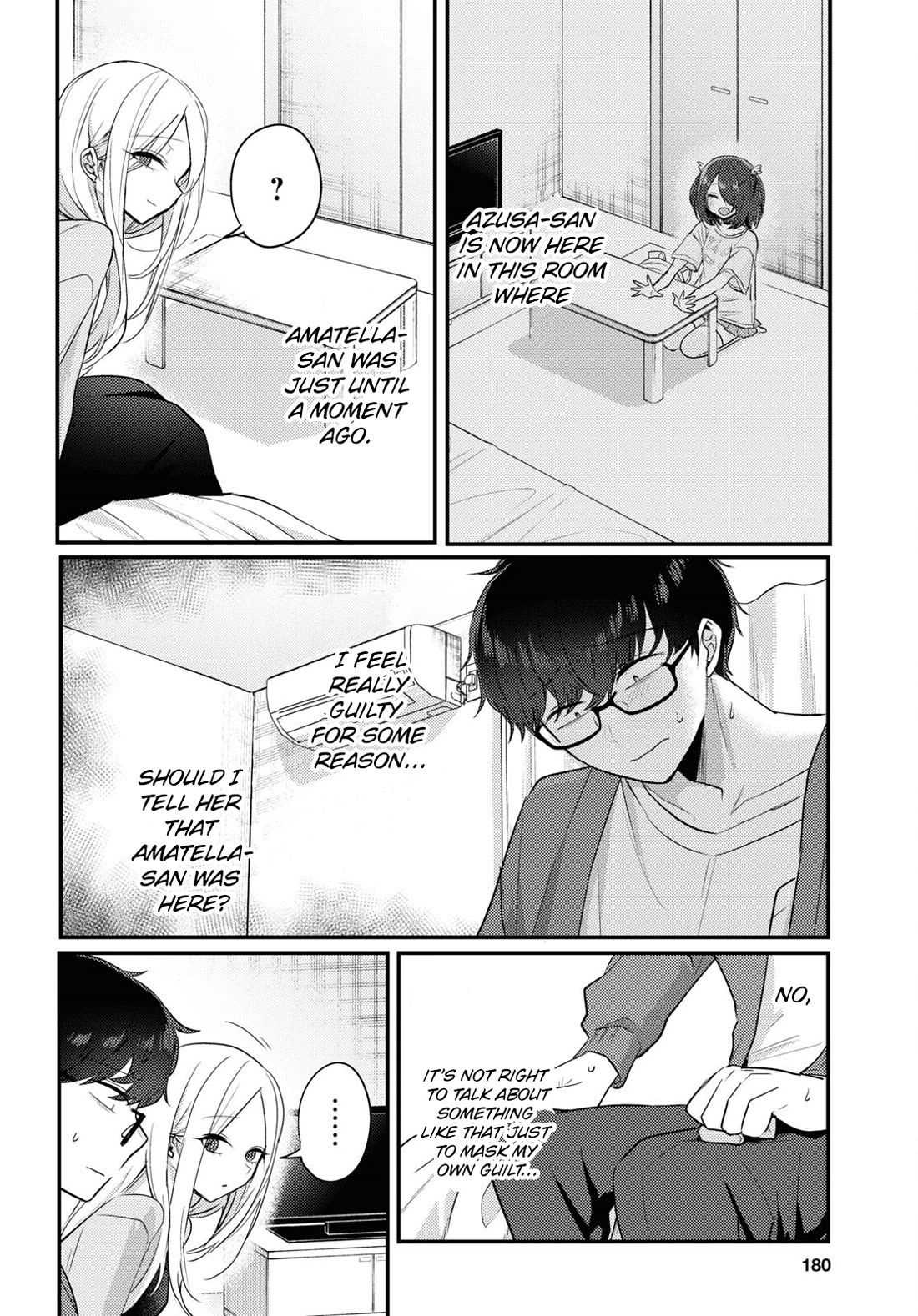 The Woman Who Messes With My Emotions chapter 17 page 14