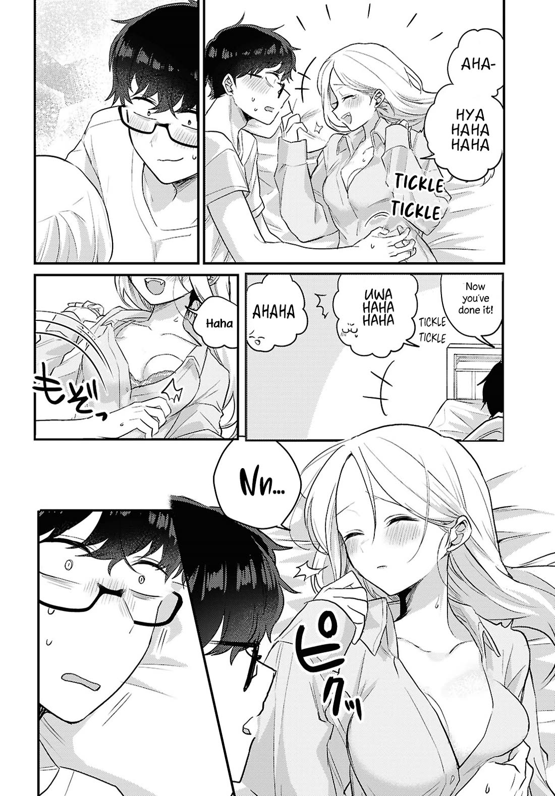 The Woman Who Messes With My Emotions chapter 19 page 14