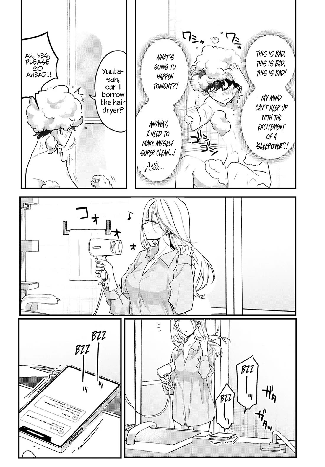 The Woman Who Messes With My Emotions chapter 19 page 4