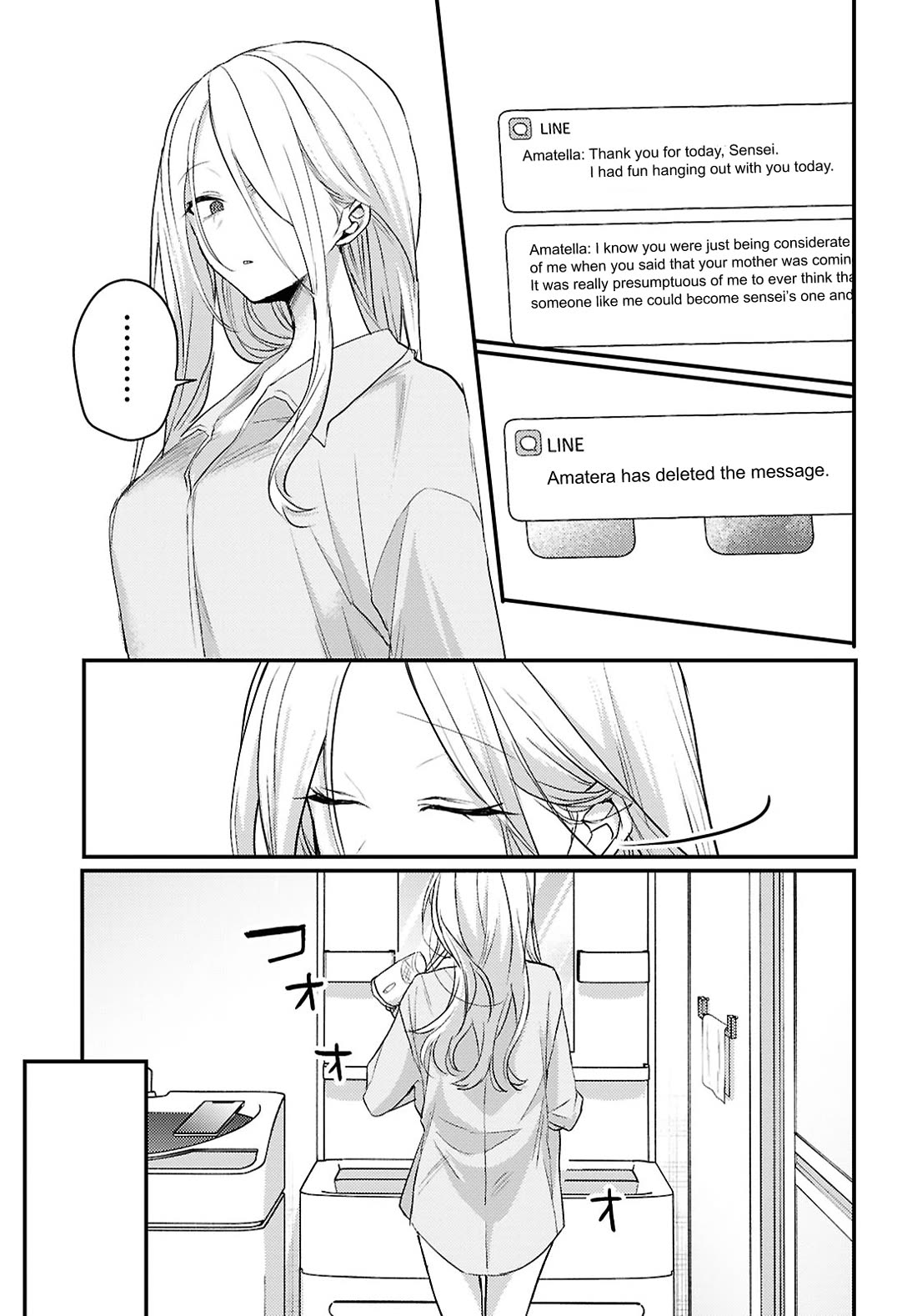 The Woman Who Messes With My Emotions chapter 19 page 5