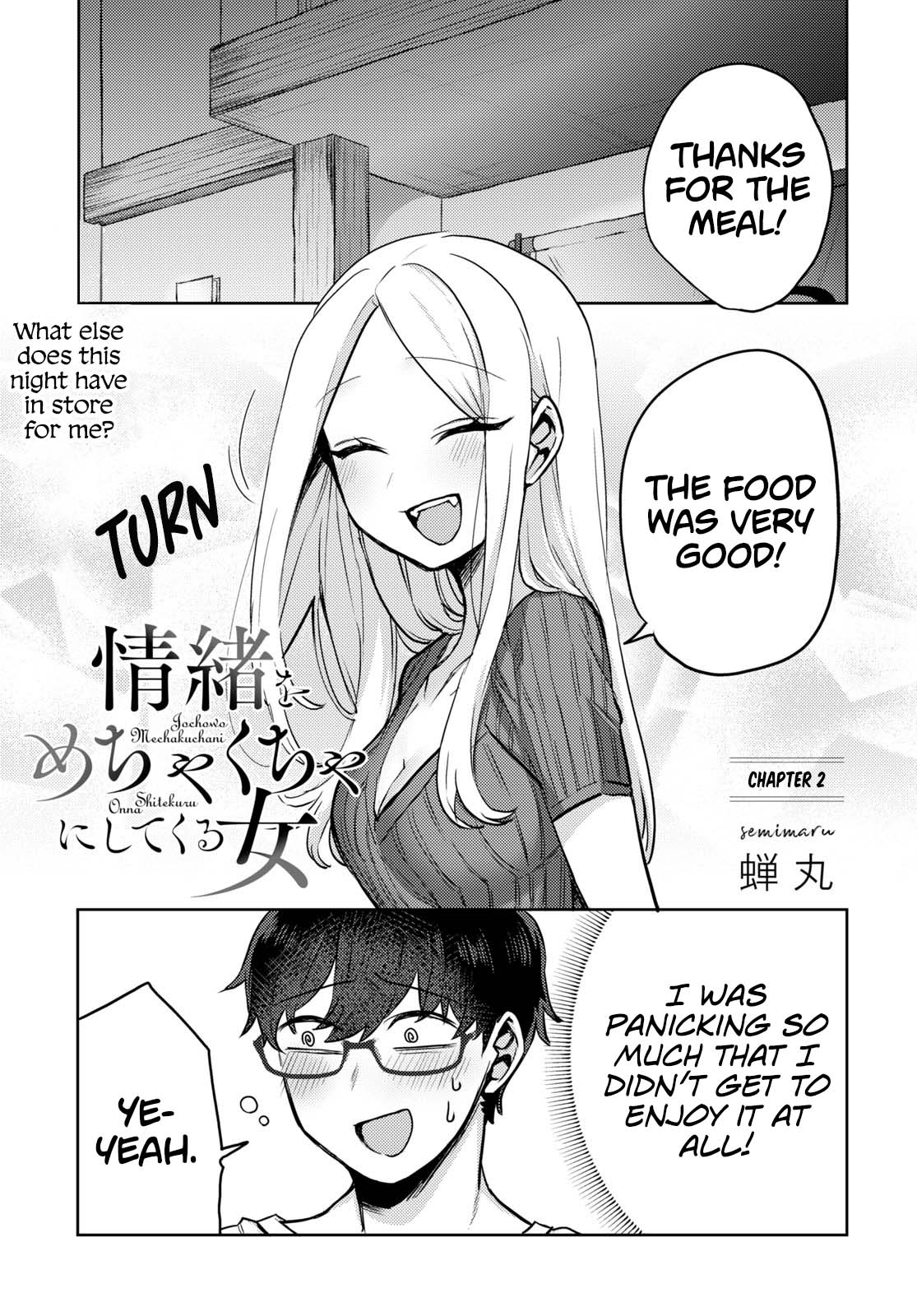 The Woman Who Messes With My Emotions chapter 2 page 1