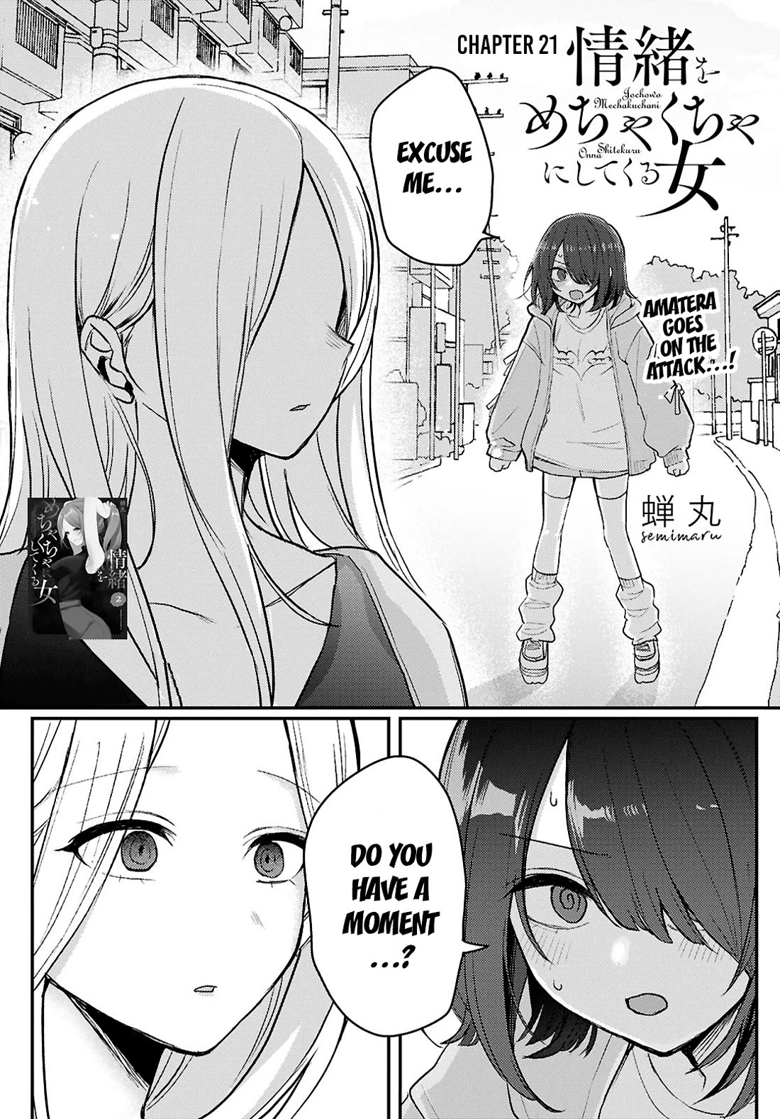 The Woman Who Messes With My Emotions chapter 21 page 1