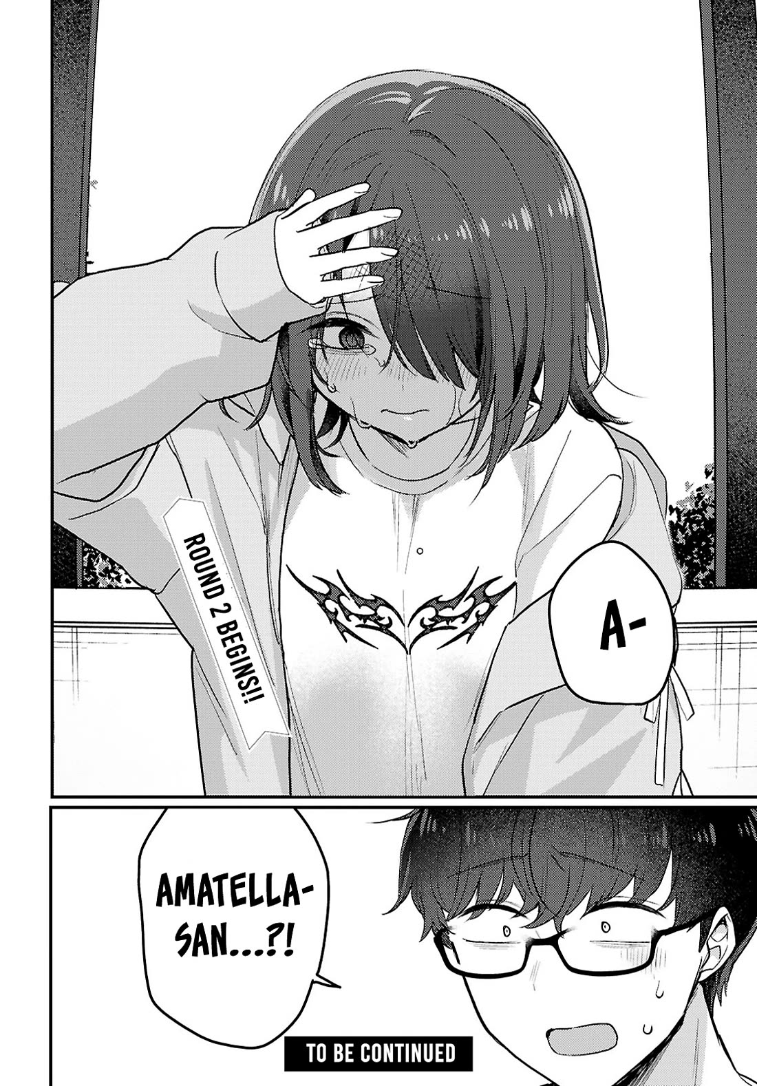 The Woman Who Messes With My Emotions chapter 21 page 16