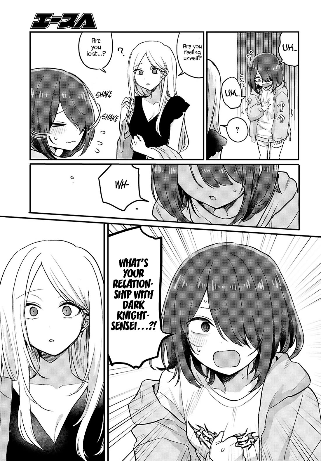 The Woman Who Messes With My Emotions chapter 21 page 3